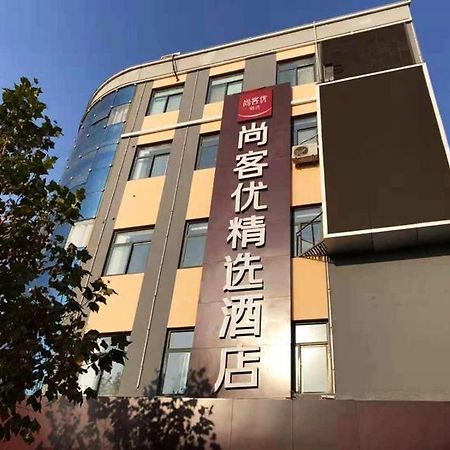 Thank Inn Plus Hotel Hebei Shijiazhuang Zhengding New District International Small Commodity City Bagian luar foto